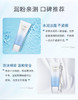 京润珍珠源液高保湿洁面霜氨基酸男女清洁温和保湿洗面奶 商品缩略图1