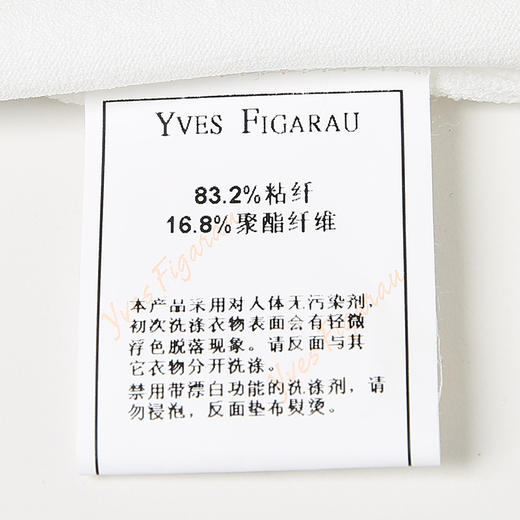 YvesFigarau伊夫·费嘉罗休闲短袖T恤930815 商品图5