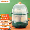 九阳（Joyoung）煮蛋器多功能智能早餐蒸蛋器自动断电14个蛋量 商品缩略图0