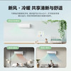 美的（Midea）空调 KFR-35GW/N8MKA1焕新风 商品缩略图2