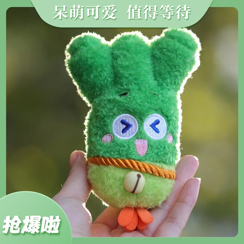 萌宝鸭毛绒公仔-聪聪