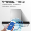 海尔（Haier）烟机CXW-219-T2906U1 商品缩略图5