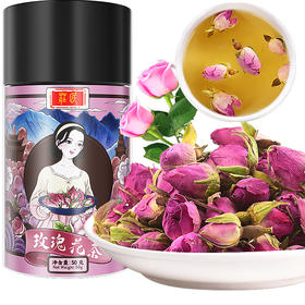 庄民 玫瑰花茶 香味浓郁 精选好货 干花茶叶花草茶50g/罐