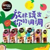 Nestle雀巢咖啡特调果萃系列即溶咖啡饮品 商品缩略图1