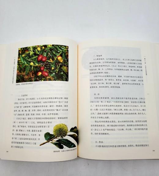 重点推荐：《草木缘情》（第二版）
 
《草木缘情》，精装，16开，潘富俊著，商务印书馆2016年版，定价99.9元，售价50元。
 
本书是作者多年来文献研究与田野考察的总结，其内容几乎囊括了植物与文 商品图6