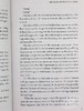 【中商原版】阿鲁 沙哈和时间尽头 英文原版 Roshani Chokshi 商品缩略图6