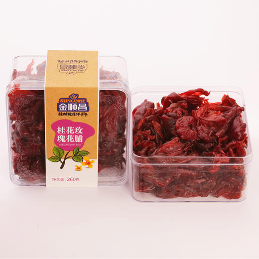 金顺昌 桂花休闲特产小零食冰糖金桔果脯蜜饯260g 商品图4