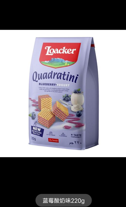 loacker莱家进口零食巧克力粒粒威化饼干解馋小吃 商品图4