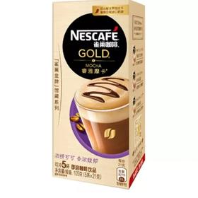 5杯雀巢摩卡咖啡