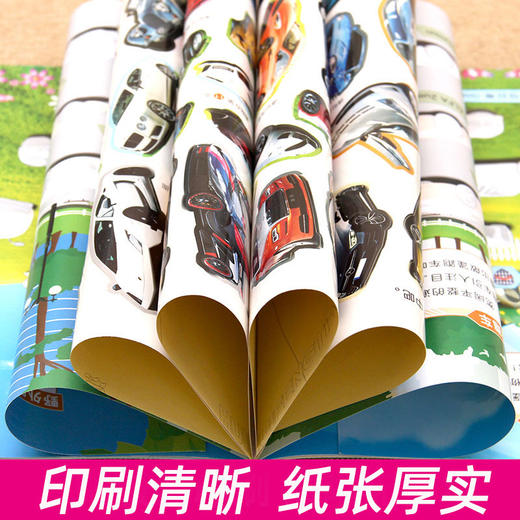 A25-小车迷趣味贴纸书（全6册） 商品图4