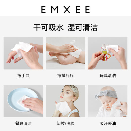EMXEE嫚熙独角兽绵柔巾婴儿成人洗脸巾干湿两用宝宝非湿巾纸棉柔巾4包 商品图3