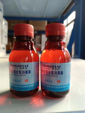 消字号 3﹪过氧化氢消毒液 双氧水   100ml/瓶 效期 20280206