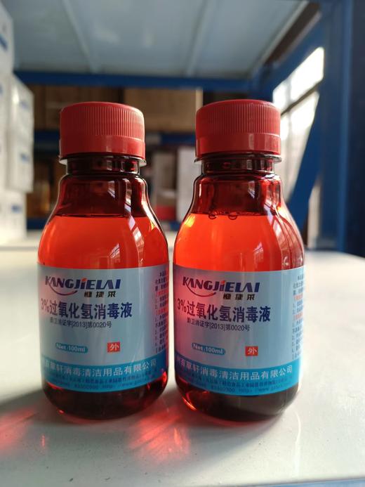 消字号 3﹪过氧化氢消毒液 双氧水   100ml/瓶 效期 20280206 商品图0