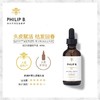 PHILIPB赋活调理精华油60ml 商品缩略图0