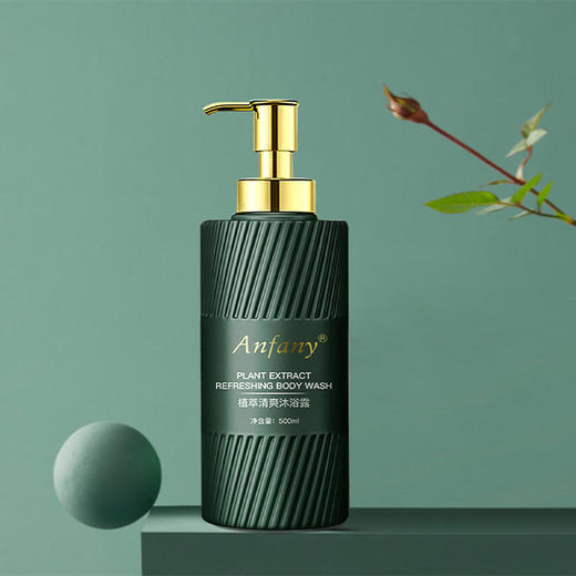 【第2瓶半价】伊芳妮沐浴露精油滋润奢享SPA级沐浴新体验 商品图4