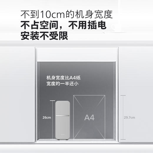 飞利浦净水器家用直饮净水机厨房超滤机自来水滤水过滤器AUT1209 商品图2