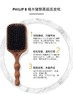 PHILIPB桃木猪鬃高级美发梳 商品缩略图3