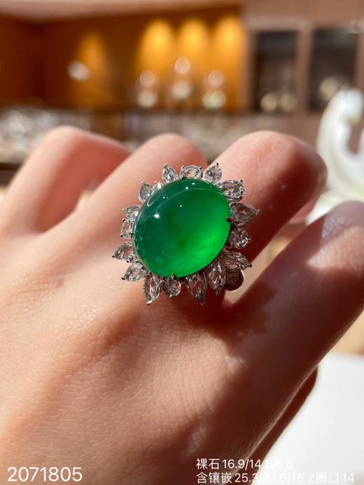 近高冰艳绿蛋面戒指 【2071805】具体价格微信咨询 商品图6
