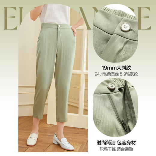 乔万尼真丝裤子女桑蚕丝夏九分哈伦裤夏季EF2F378 商品图1