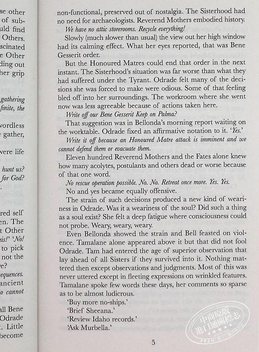 【中商原版】沙丘6 圣殿沙丘 Chapter House Dune 英文原版 科幻小说星云奖雨果奖作品 弗兰克赫伯特 Frank Herbert 商品图5