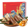 诸老大诸事大福礼品粽1盒 商品缩略图0