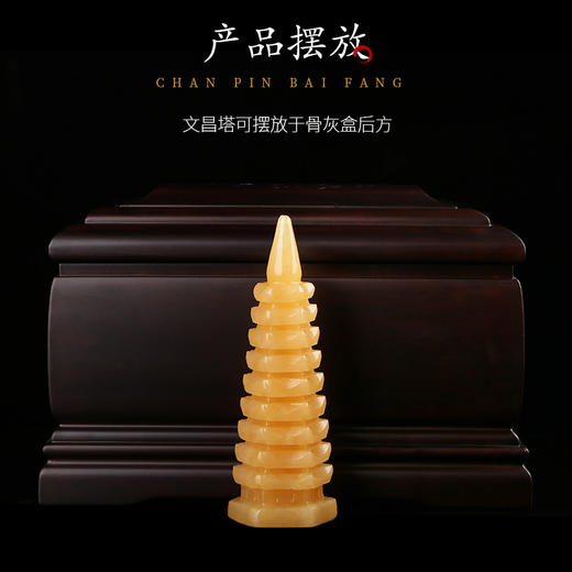 米黄玉文昌塔 商品图4