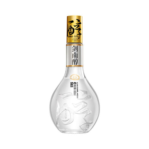 【买一送一】52度剑南醇 醇酿白酒 500ml 商品图2