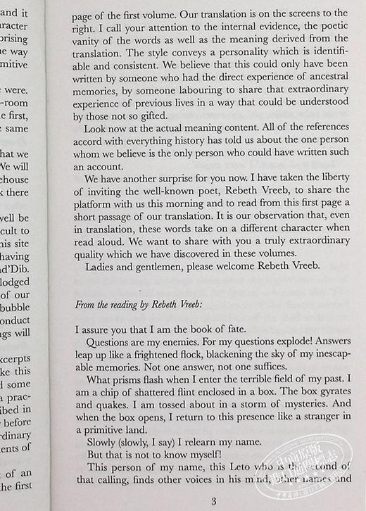 【中商原版】沙丘4 沙丘神帝 God Emperor Of Dune 英文原版 科幻小说星云奖雨果奖作品 弗兰克赫伯特 Frank Herbert 商品图4