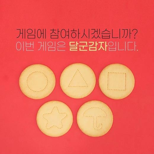 韩国进口零食 海太马铃薯趣味饼干240g 商品图2