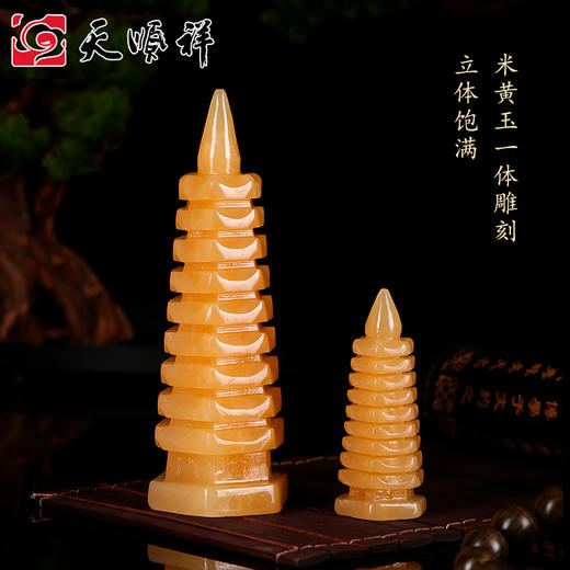 米黄玉文昌塔 商品图0