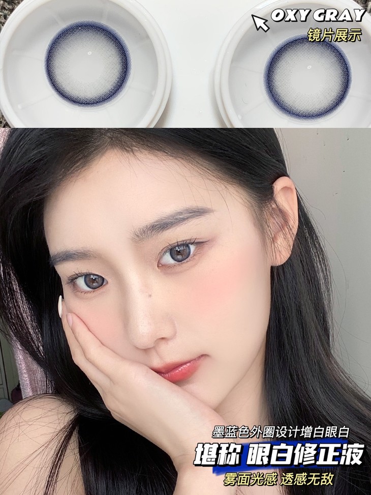 KIRAFAIRY年抛隐形眼镜 雾面冰薄14.2mm 1副/2片-VVCON美瞳商城28