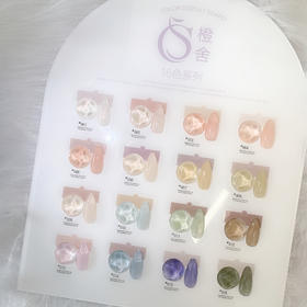 【秒杀价】奶沫慕斯冰透16色