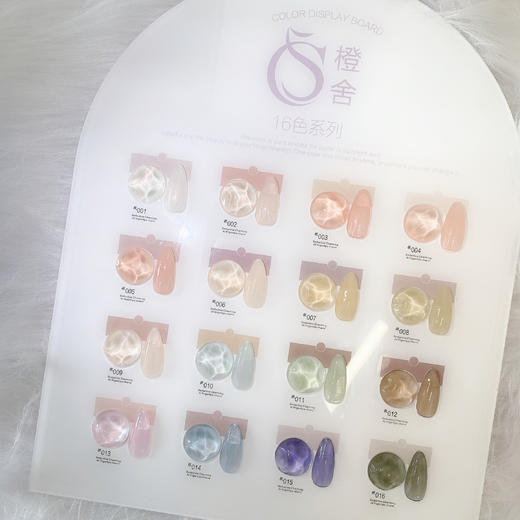 【秒杀价】奶沫慕斯冰透16色 商品图0