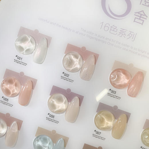 【秒杀价】奶沫慕斯冰透16色 商品图2