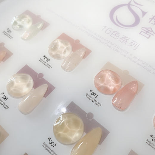 【秒杀价】奶沫慕斯冰透16色 商品图5