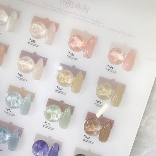 【秒杀价】奶沫慕斯冰透16色 商品图3