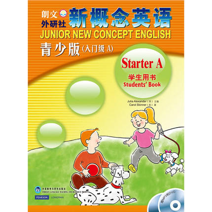 正版 朗文外研社新概念英语青少版(学生用书)入门级A 附赠光盘 商品图0