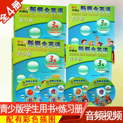 正版新概念英语青少版3a+3b学生用书+练习册全4本 商品图0