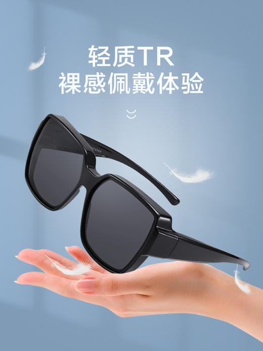 普莱斯PR20002 TAC偏光套镜 TR  方框 商品图4