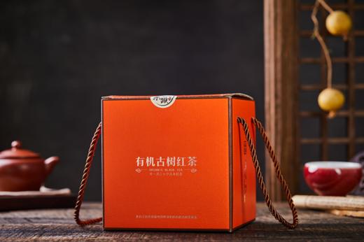和菜头古树有机红茶 龙珠20颗 商品图5