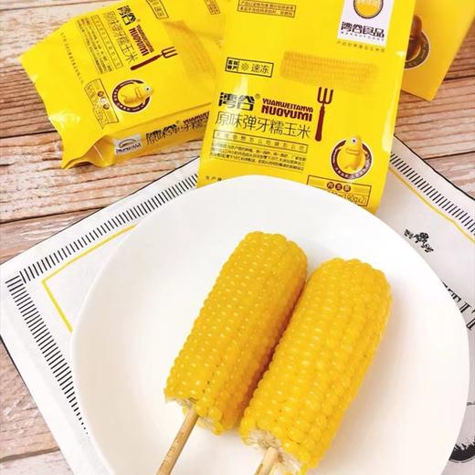 湾谷原味弹牙糯玉米380g 商品图1