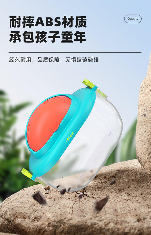mideer儿童昆虫观察盒生物实验放大镜开学礼物观察器捕捉科学玩具 商品图3