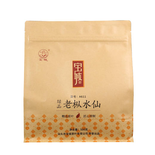 【足火香型，浓香耐泡】 宝城 绿品老枞水仙茶叶袋装500g散装 茶 浓香型乌龙茶A611 商品图7