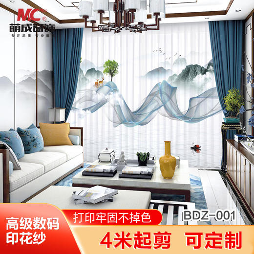 BDZ-001/布料/印花布料 商品图0