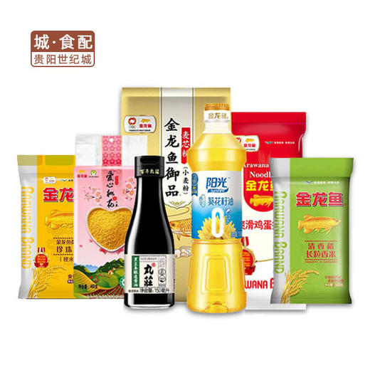 金龙鱼伴手礼98型【GY】 商品图0