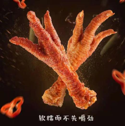 汉盛堂虎皮凤爪118g香辣味 商品图2