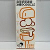 喜茶 奶茶波波冰棒POPSICLE 95g 商品缩略图0