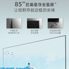 松下（Panasonic） TH-85JX880C 85英寸 悬浮全面屏 4K超清 3+32G双AI人工智能 开无广告教育电视 商品缩略图1