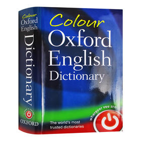牛津彩色英语词典 英文原版 Colour Oxford English Dictionary 英文版工具书 进口原版书籍