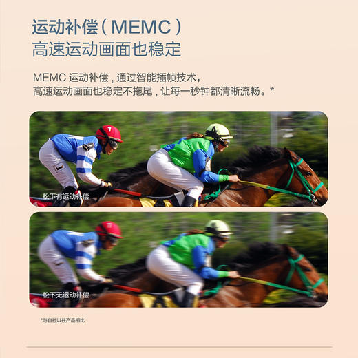 松下(Panasonic)TH-43JX600C 43英寸4K超高清 全面屏智能语音 无线WiFi 投屏 商品图3